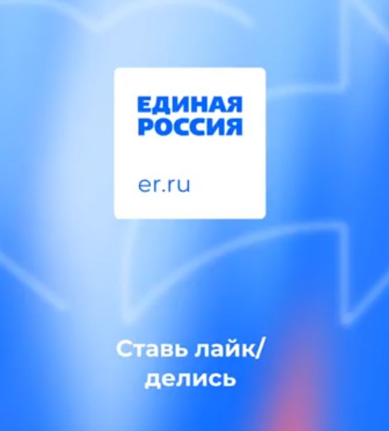 «Единая Россия» развивает сельское хозяйство.